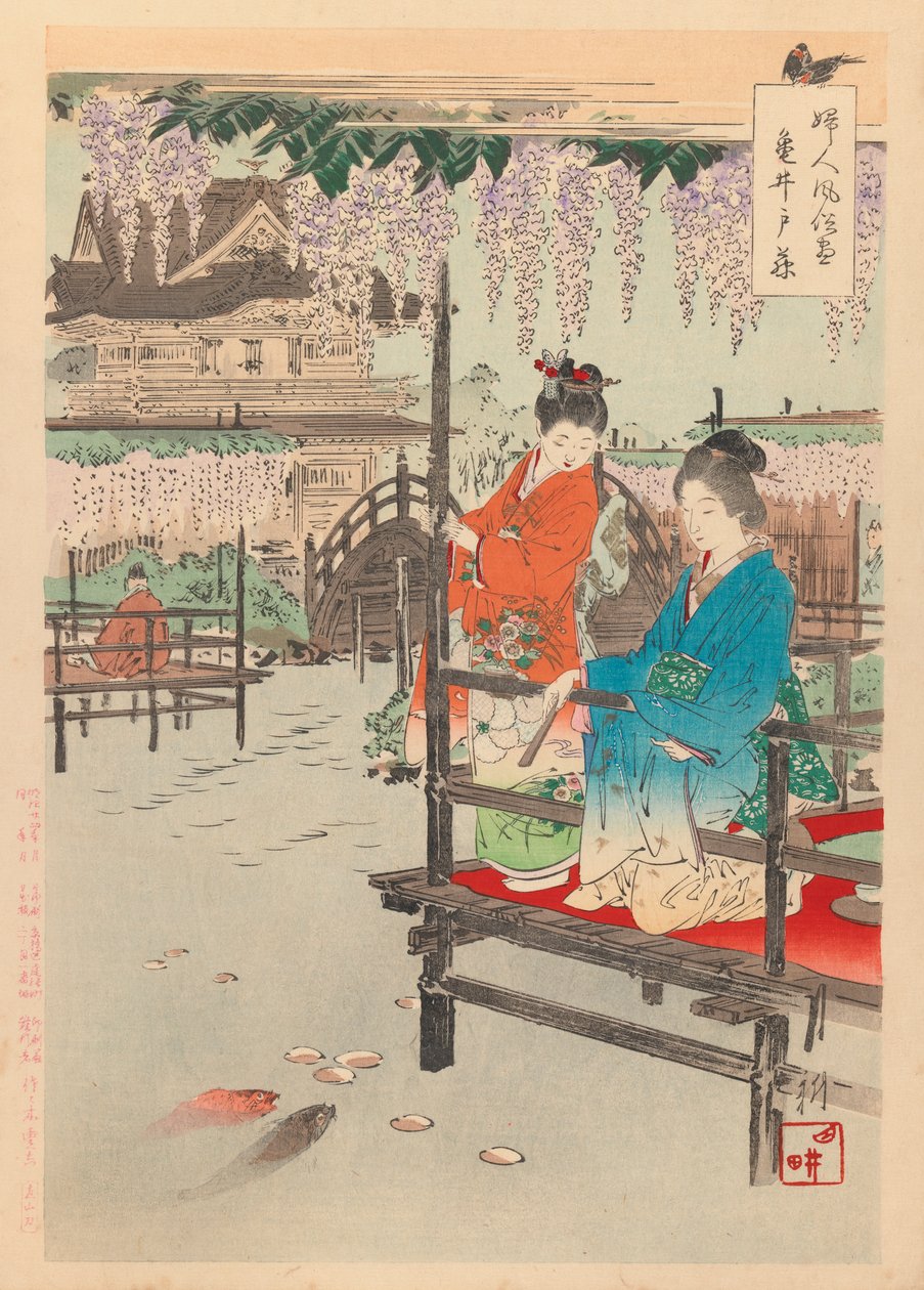 Print from the Series Woman