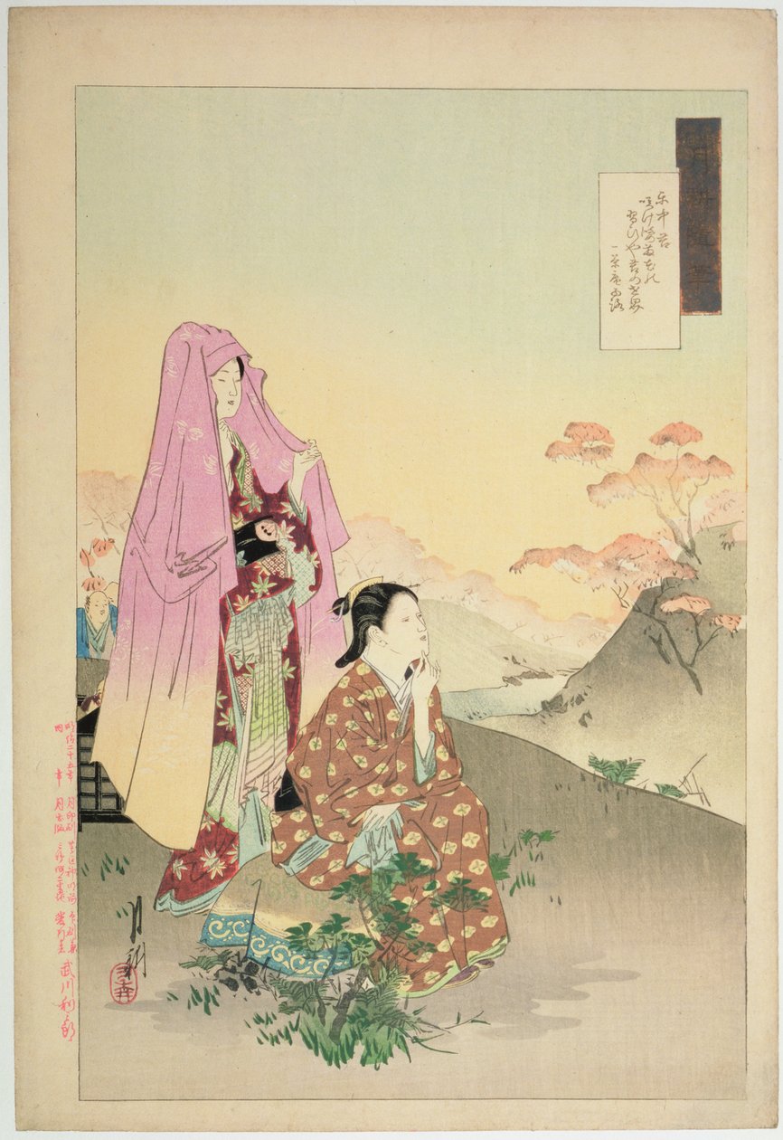 Women Admiring Maples, from the series 