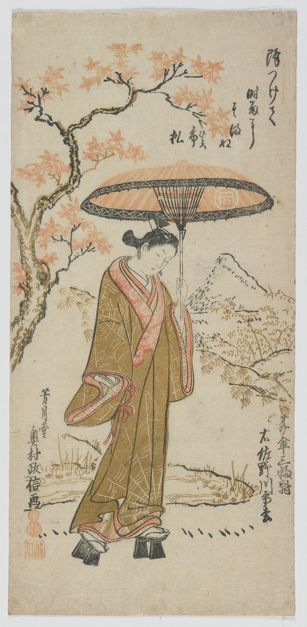 Umbrellas Triptych, Right: Sanogawa Ichimatsu I, Edo Period by Okumura Toshinobu