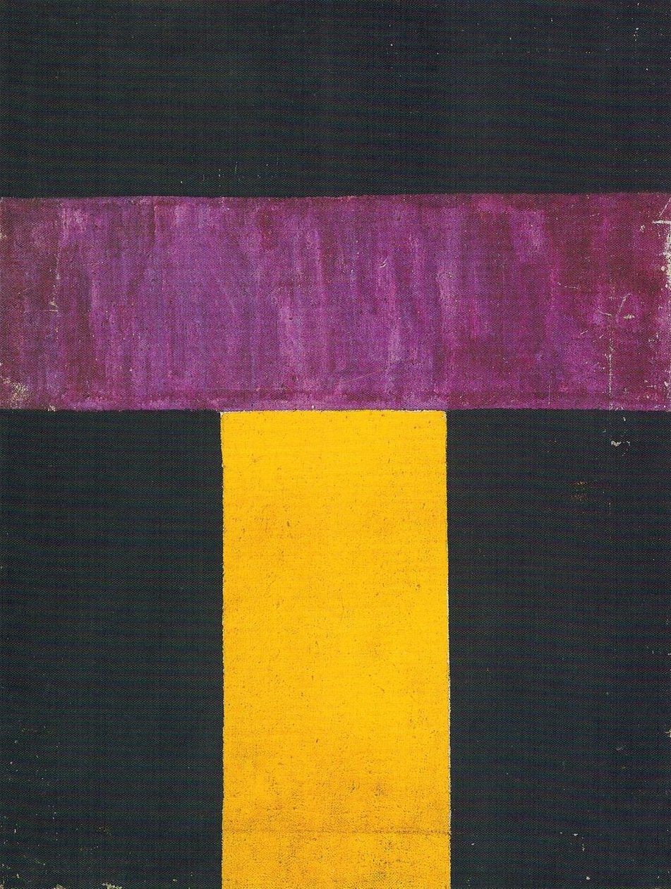 Non-Objective Composition by Olga Rozanova