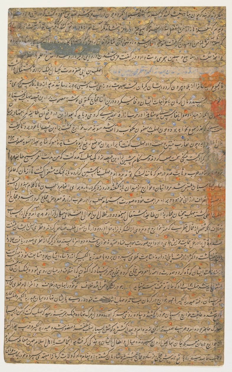 Folio from a Rawdat al-safa by Persian School