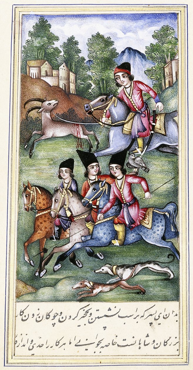An Illustration from Qabus Nameh by Persian School