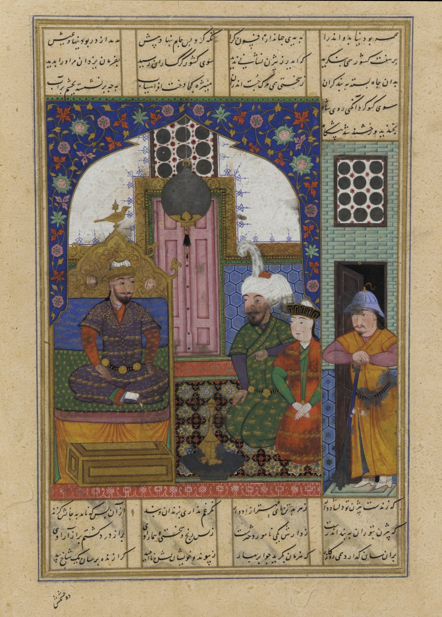 Folio from a Shahnama by Persian School