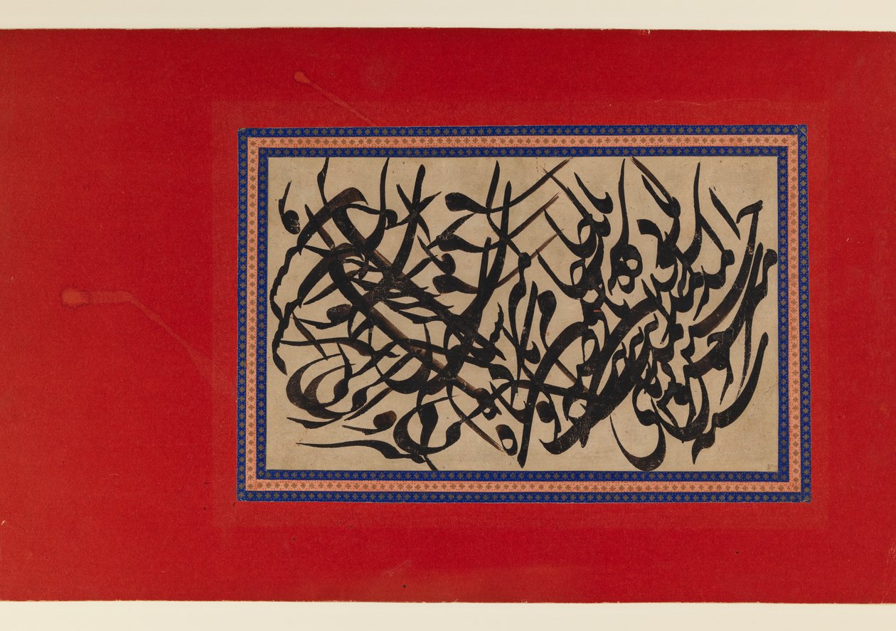 Page of calligraphy by Persian School