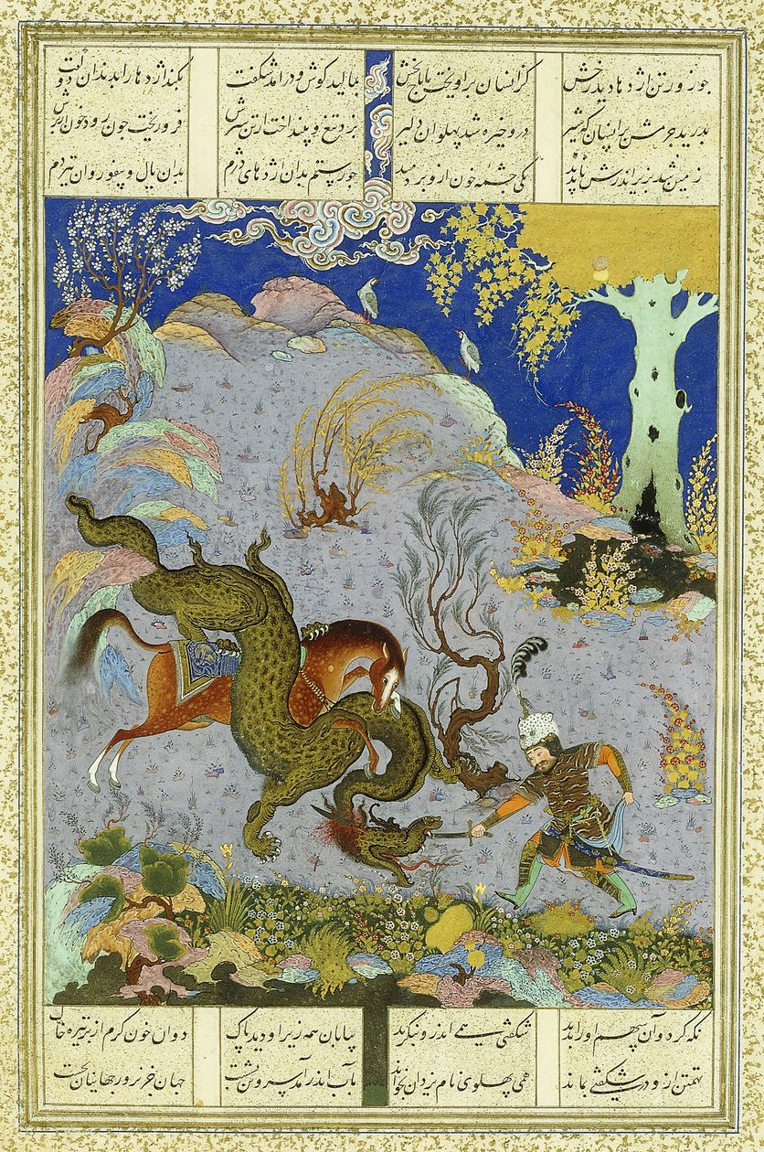 Rustem Slays the Dragon by Persian School
