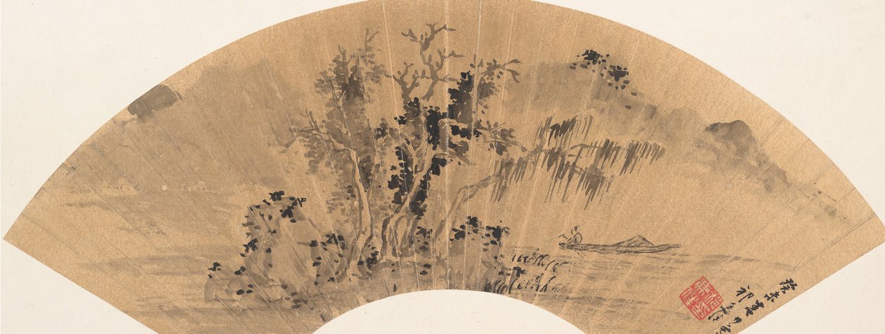 Landscape by Qi Zhijia