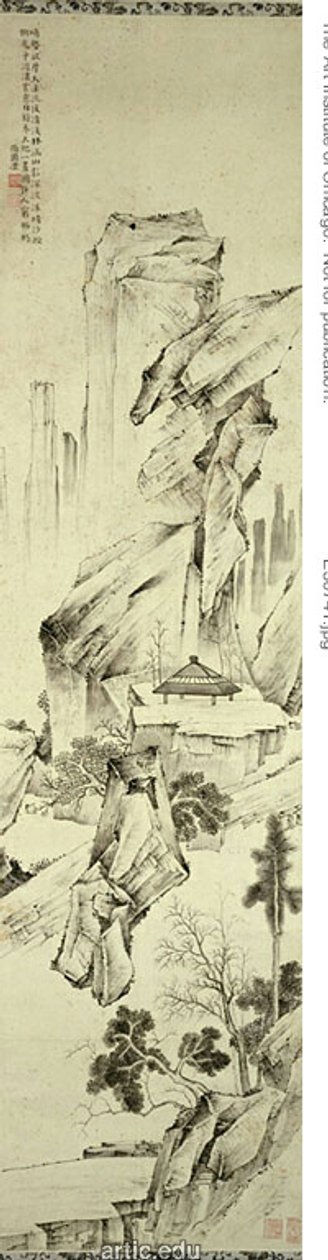 Piled Up Strange Peaks by Qian Feng