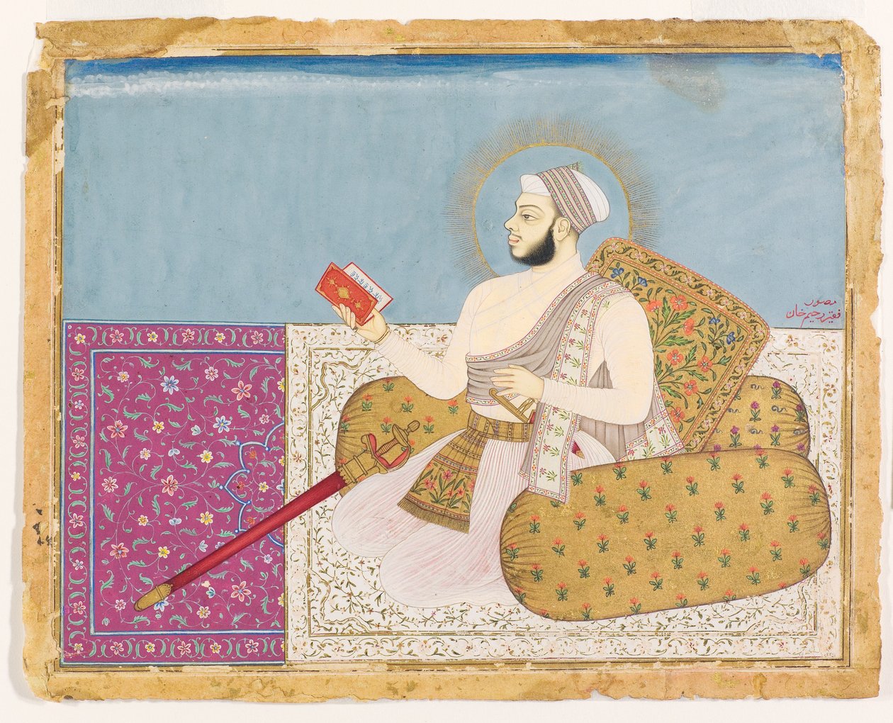 Akbar Shah, Son of the Deccani Saint Shah Raju by Rahim Khan Musavvir