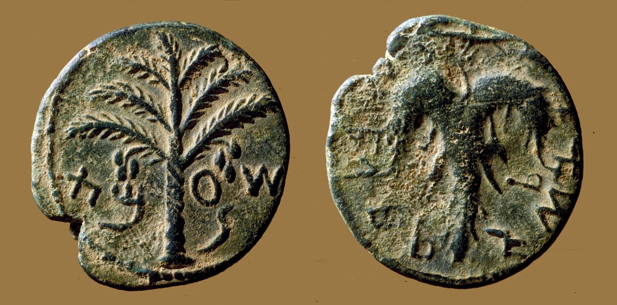 Coins Commemorating the Bar-Kokhba Revolt Against the Romans by Roman
