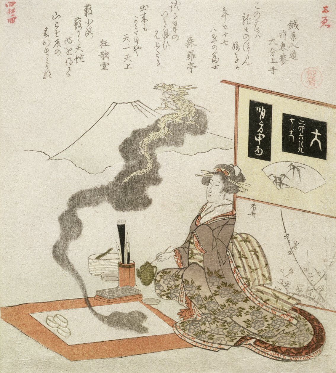 Dragon Emerging from the First painting of the New Year, 1820 by Ryuryukyo Shinsai