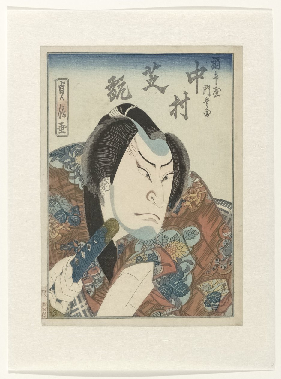 Nakamura Shikan III as Fukumasuya Monbei by Sadanobu (I) , Hasegawa