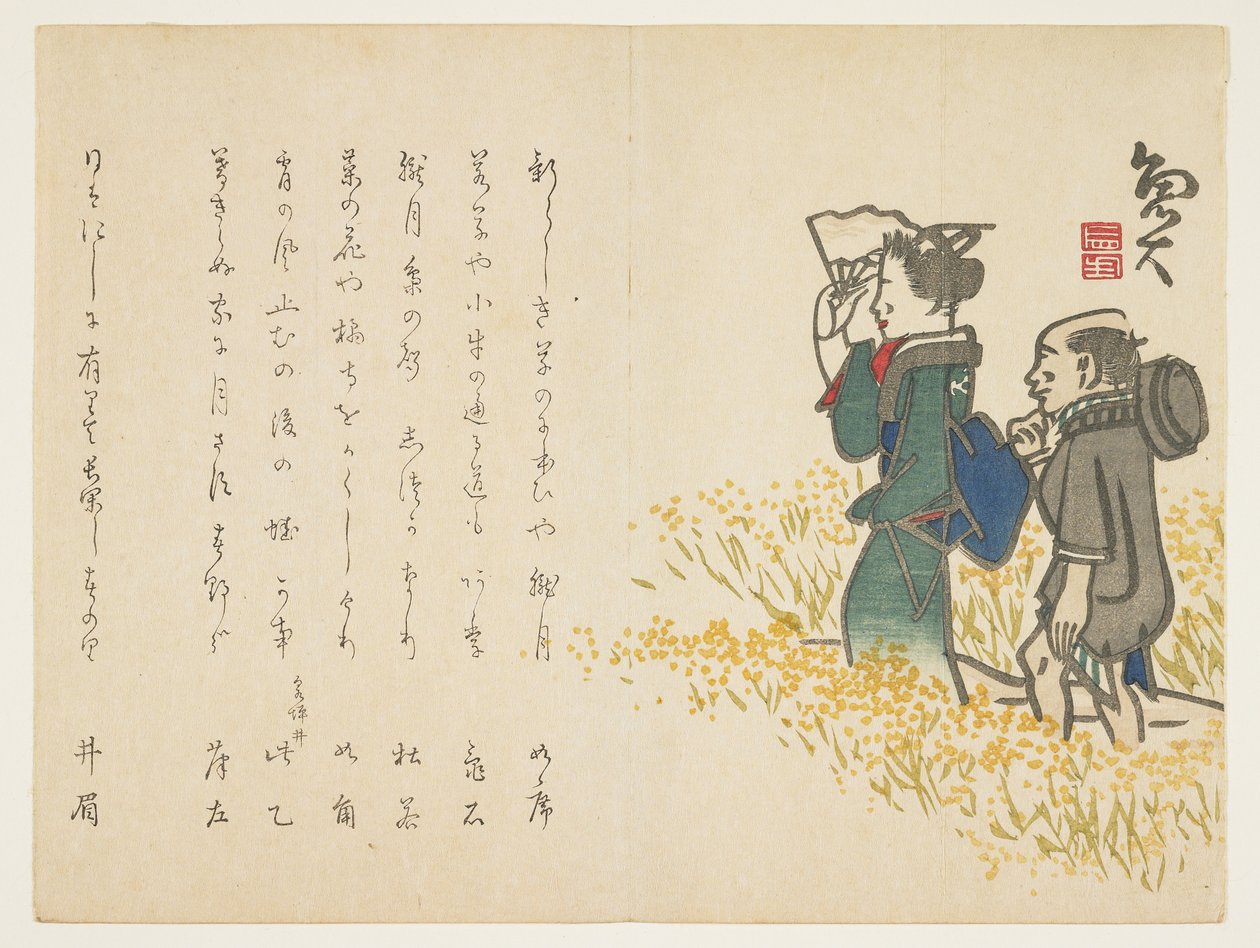 Woman and her attendant in Spring field, c.1818-29 by Sat Gyodai