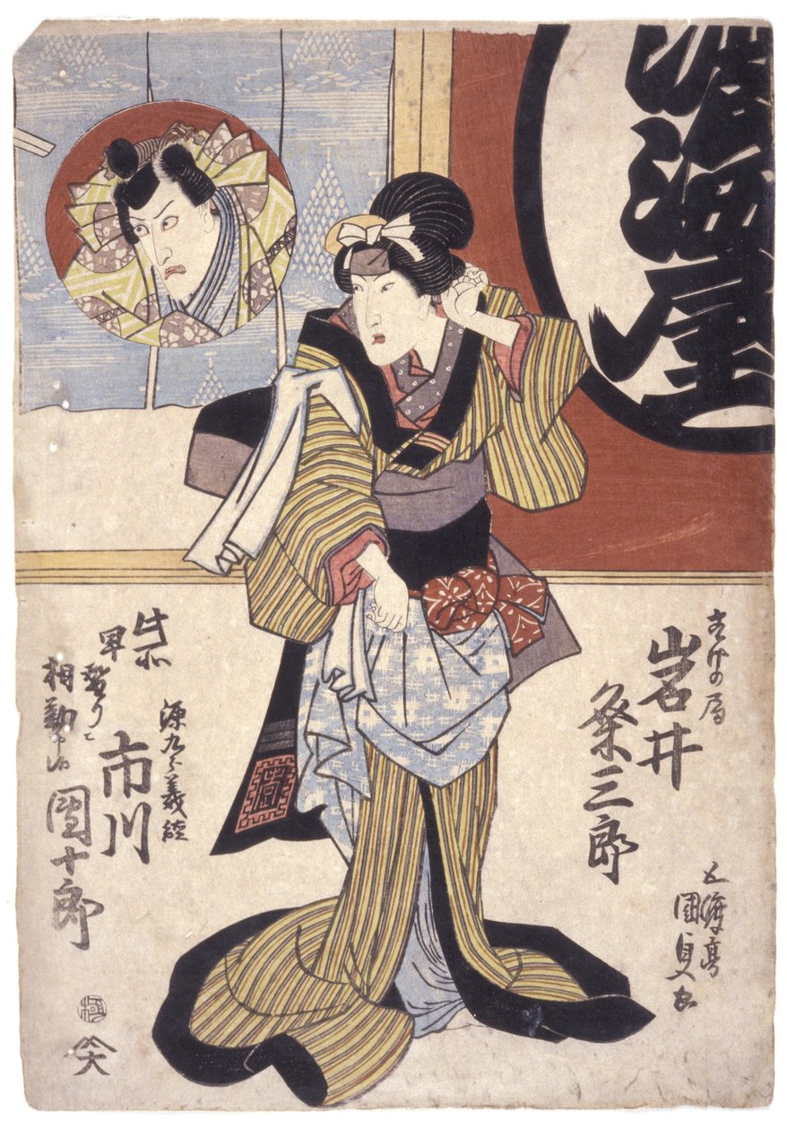 Ichikawa Danjuro And Iwai Kumesaburo by School Japanese