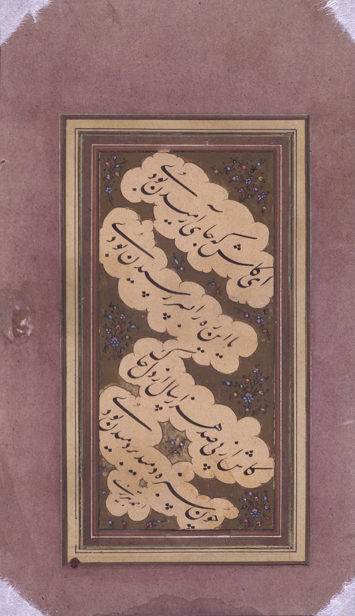 Fragment Of Manuscript by School Persian