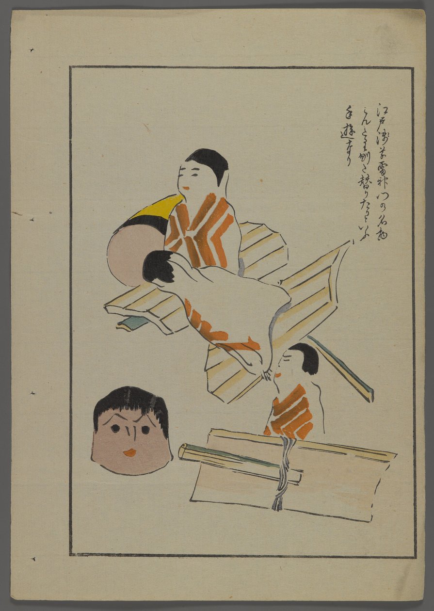 Japanese toys, from A Child