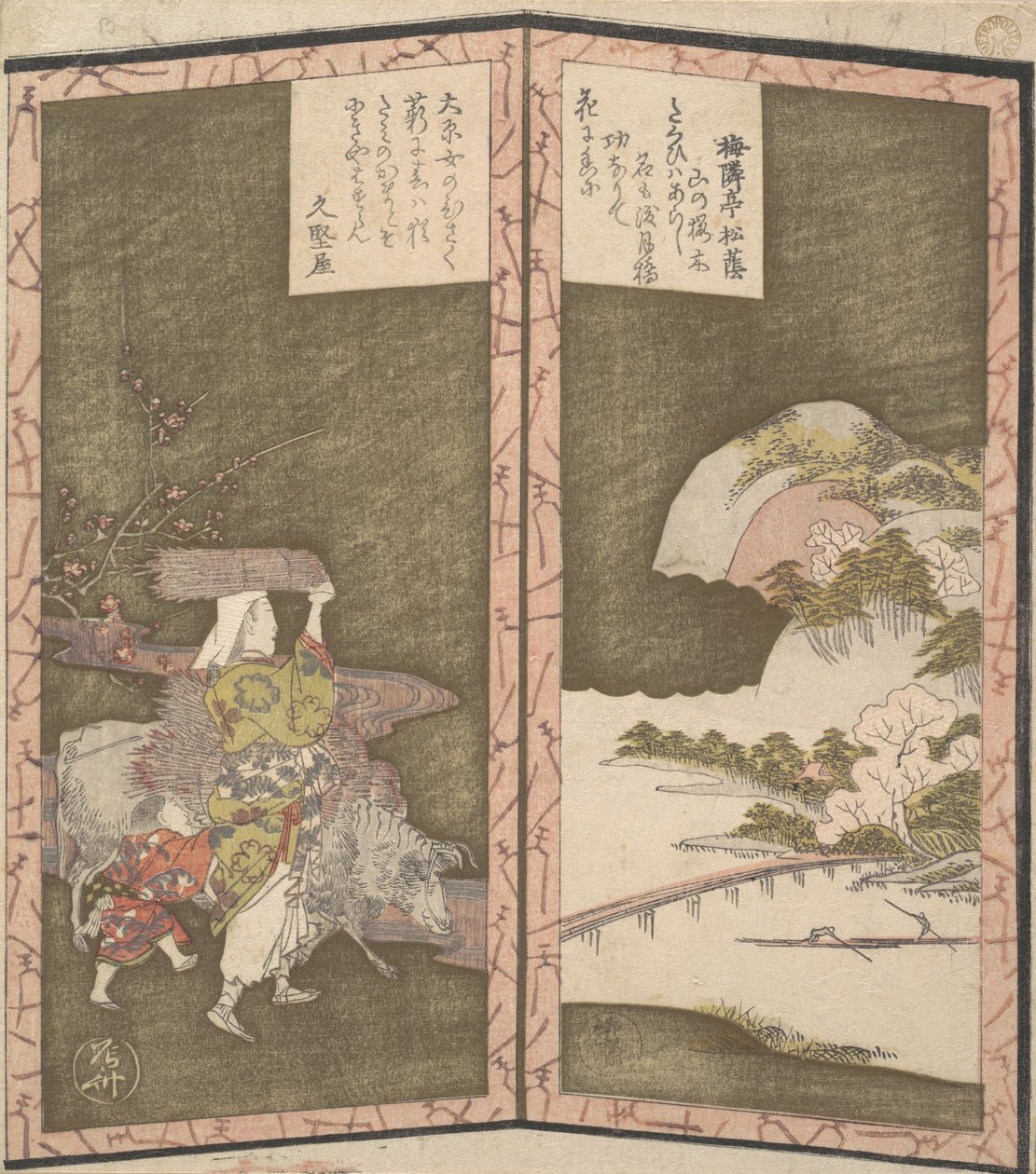 Surimono in Shape of Small Twofold Screen by Shinsai