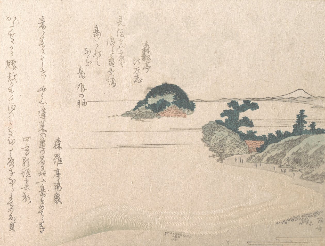 Turtle Island and Fujiyama by Shinsai