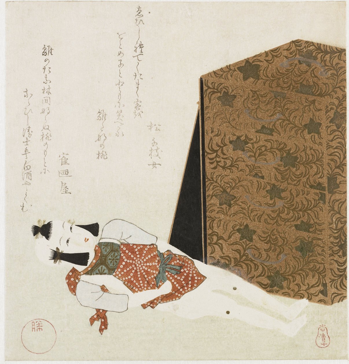 Doll and Box by Shozo Ittei