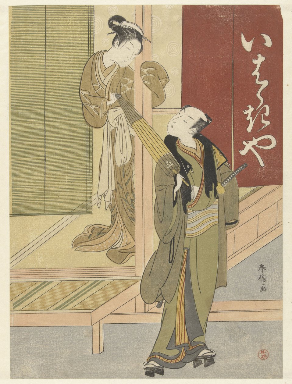 Courtesan and Man with Umbrella by Suzuki Harunobu