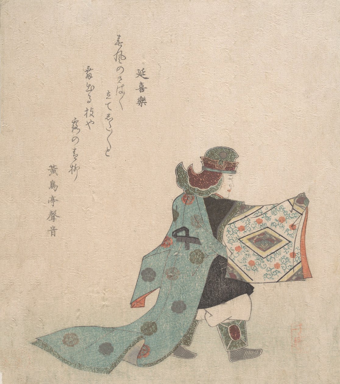 Scene from Noh Dance by Takashima Chiharu