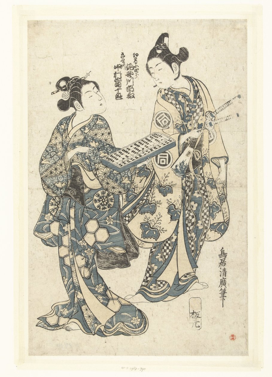 Two Actors with Abacus by Torii Kiyohiro