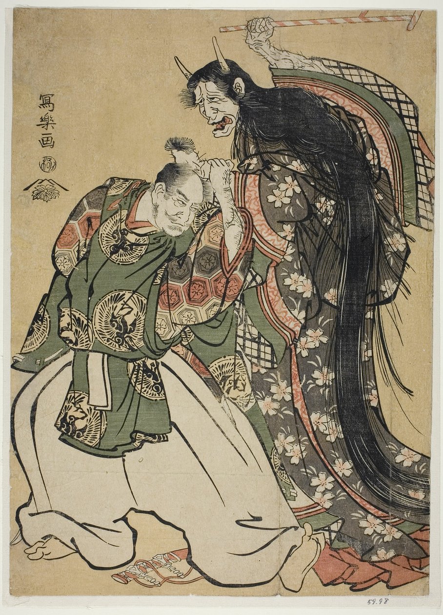 Maple Leaf Viewing (Momiji gari) by Toshusai Sharaku