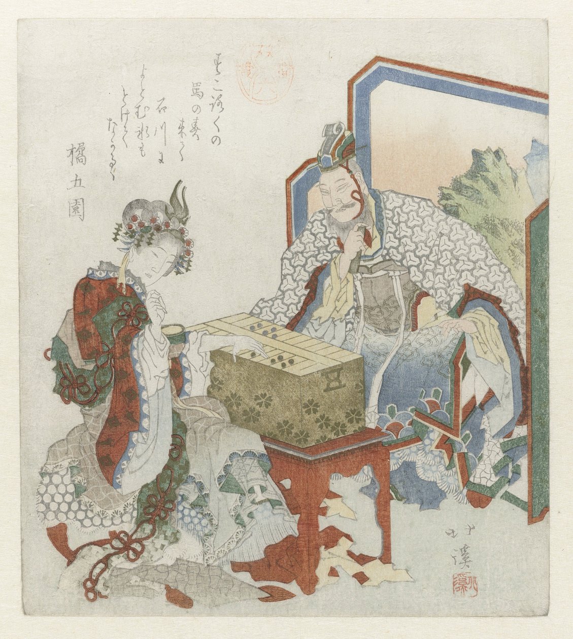 A Man Playing Backgammon with a Lady by Totoya Hokkei