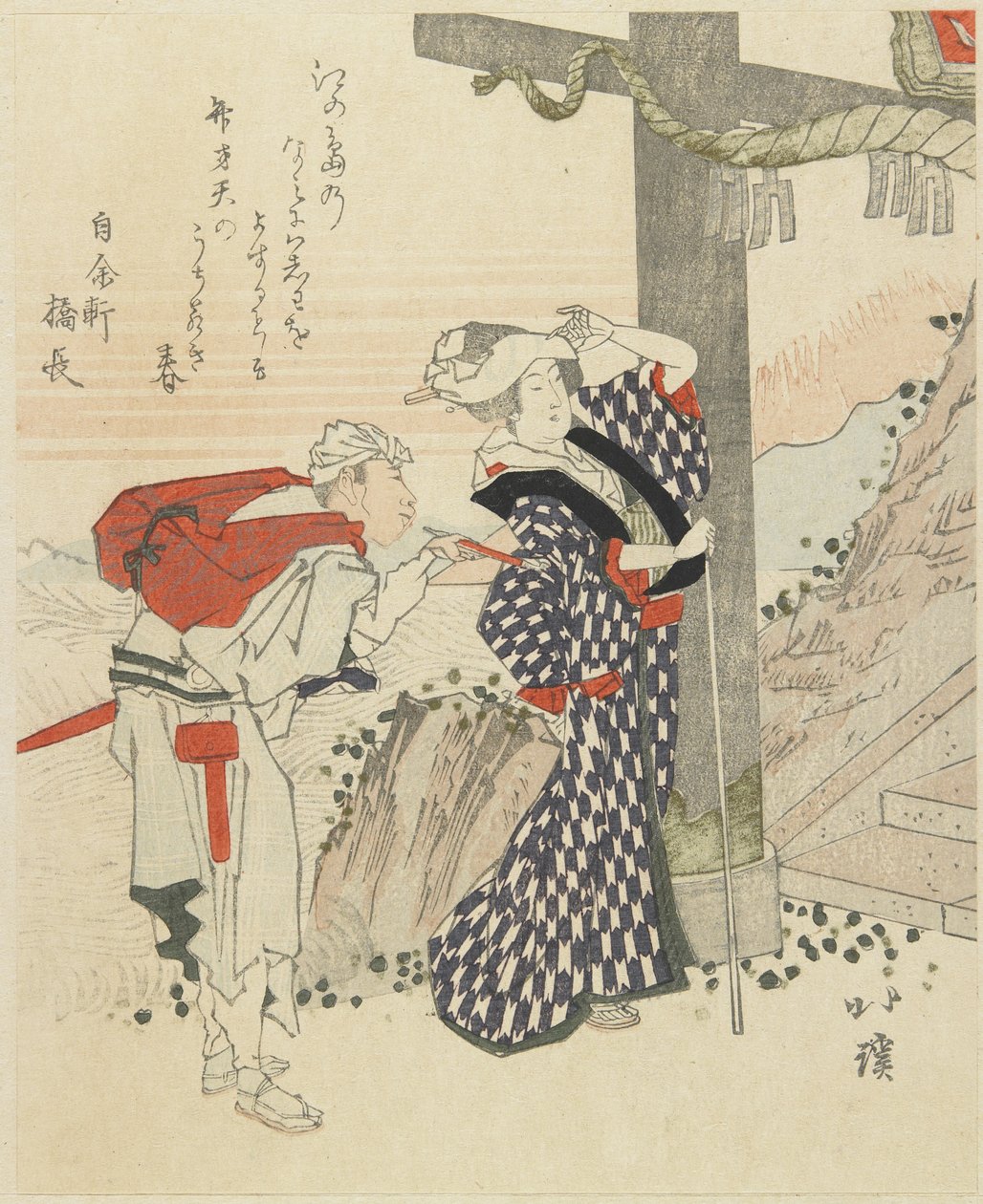 Spring at Enoshima by Toyota Hokkei