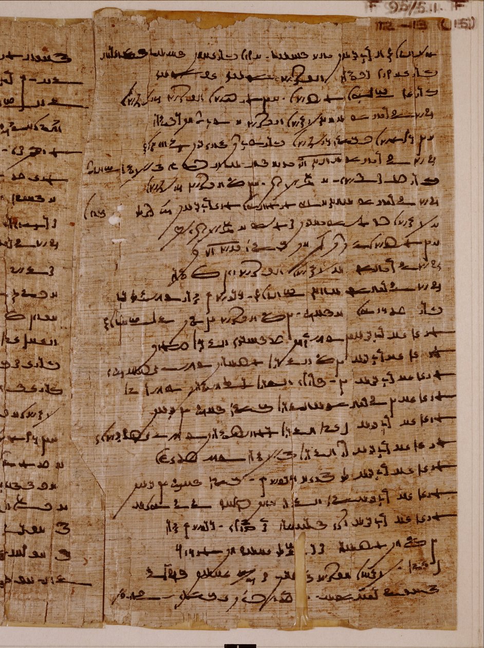 Demotic Papyrus with Wisdom Literature by Unbekannt Unbekannt