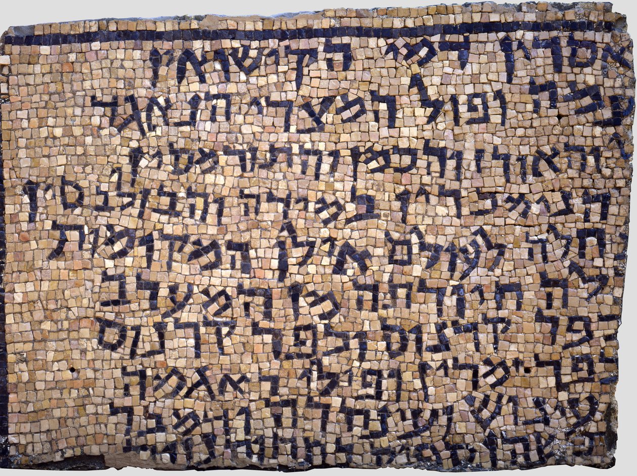 Jewish Legal Inscription from a Synagogue by Unbekannt Unbekannt