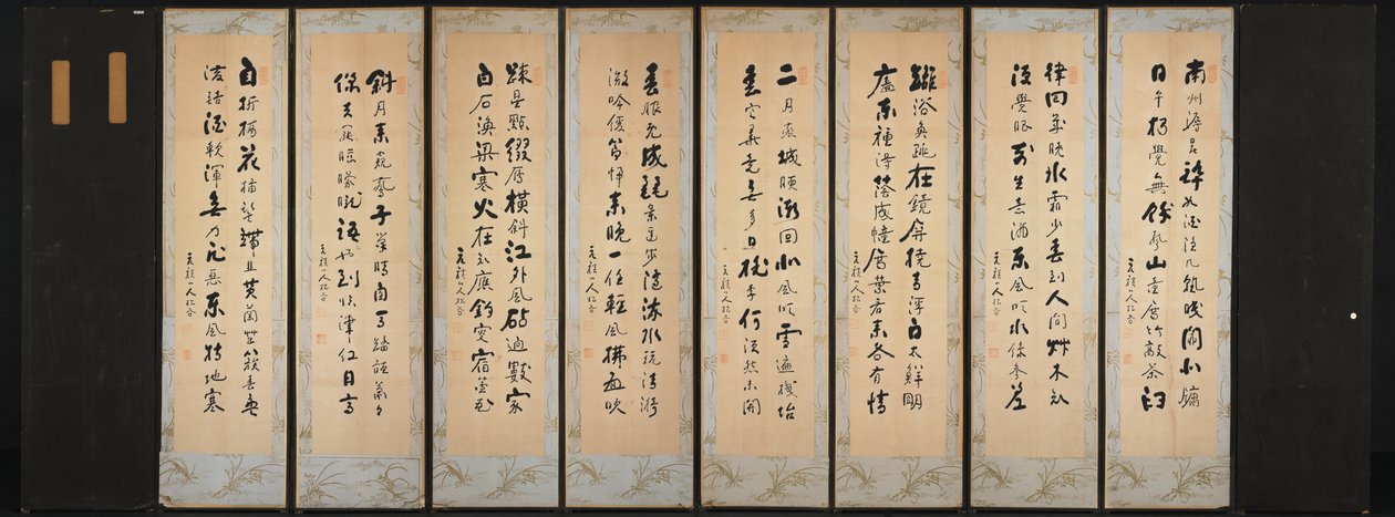 Calligraphy Reverse by Unbekannt