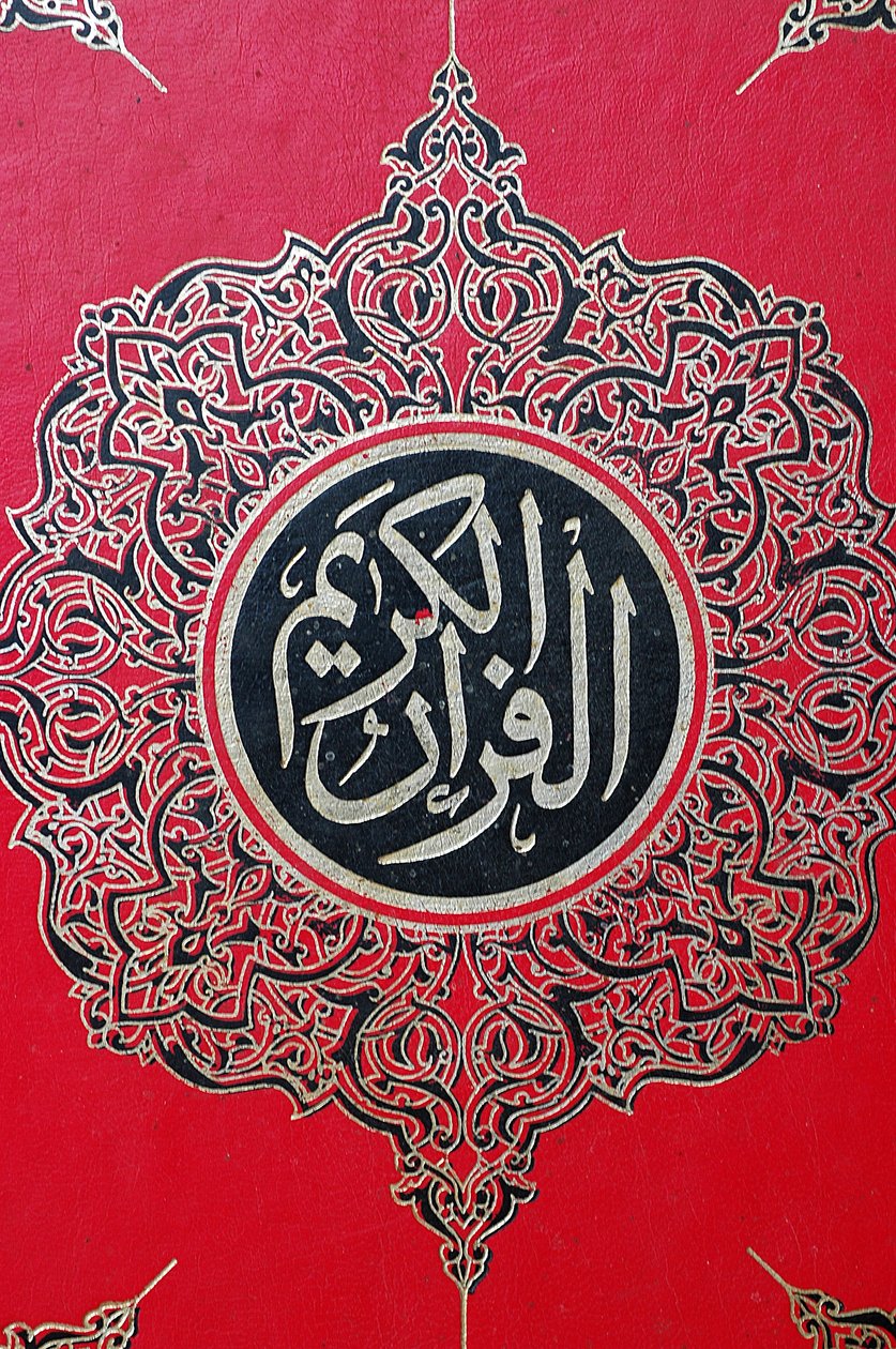 Kuran Cover, Touba, Senegal by Unbekannt