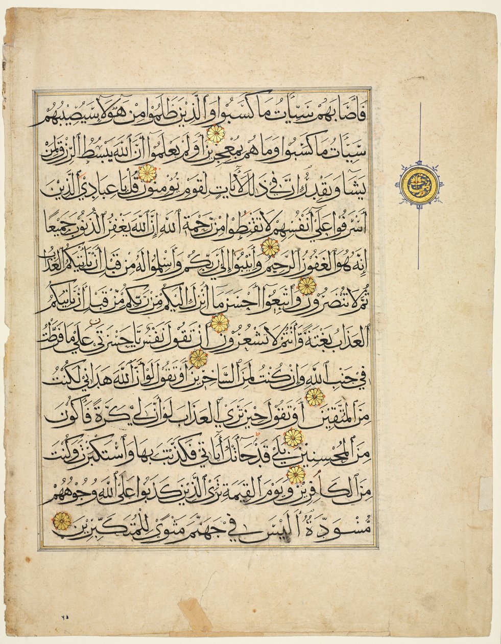 Quran Manuscript Folio Verso by Unbekannt