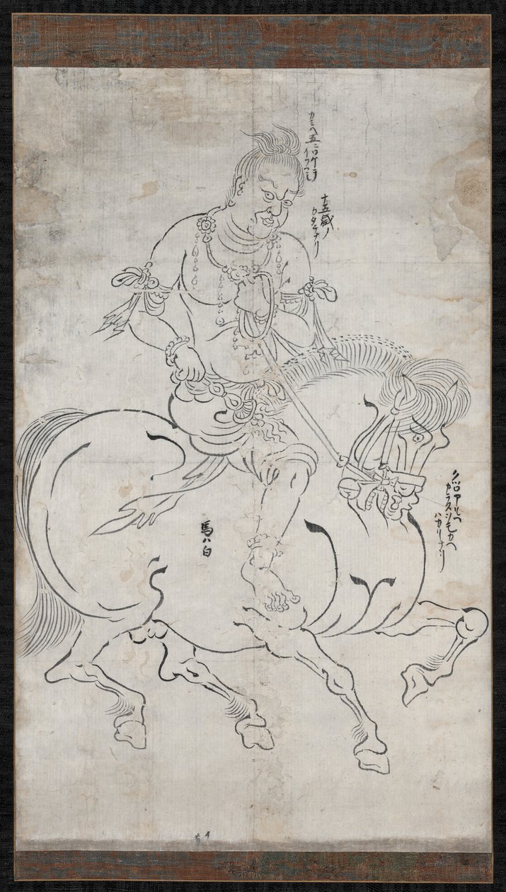 Seitaka-doji (Cetaka) by Unbekannt Unbekannt