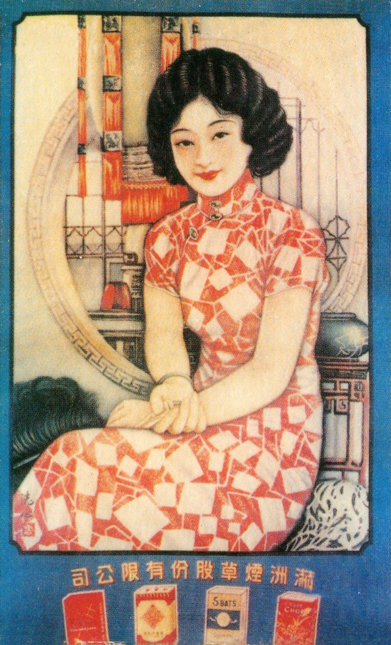 Shanghai Advertising Poster, c1930s by Unbekannt
