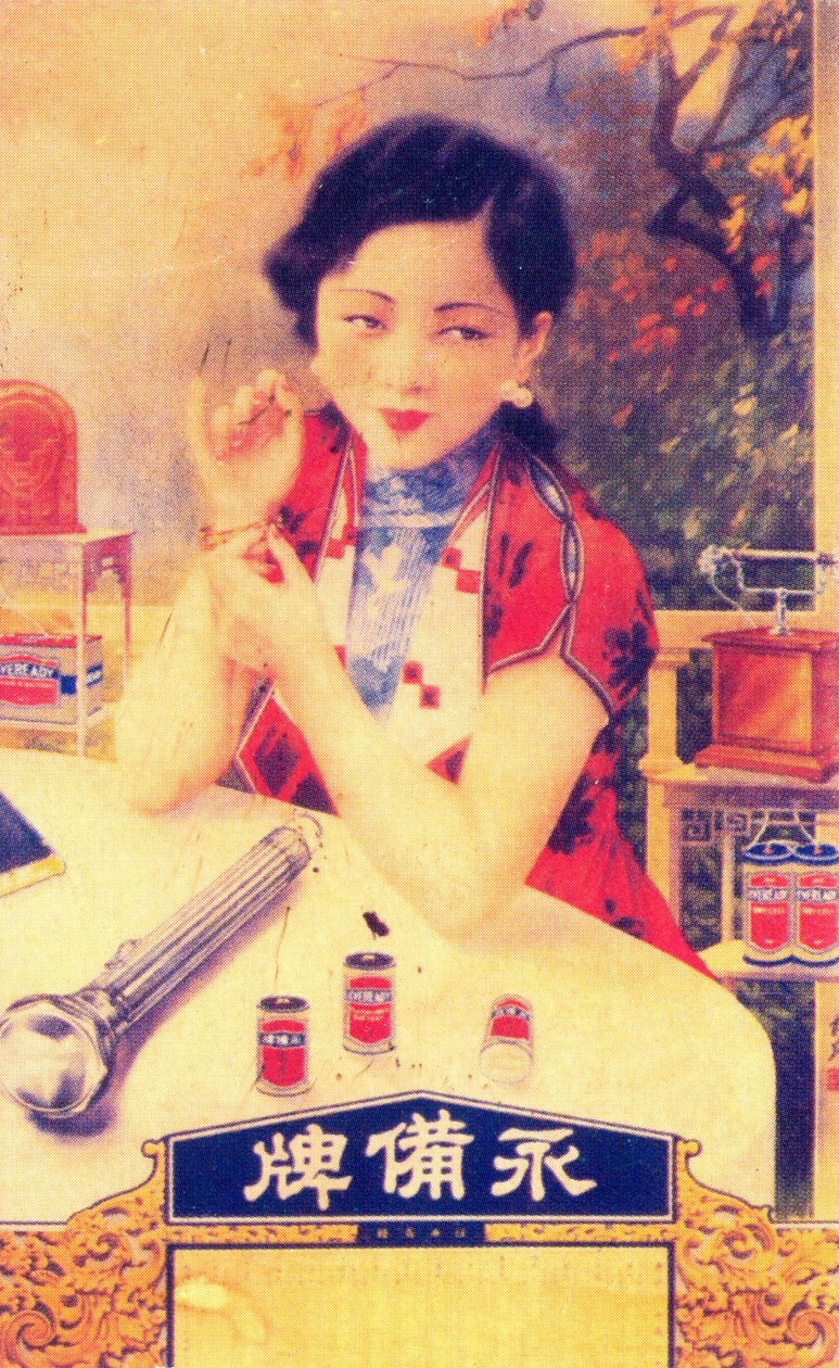 Shanghai Advertising Poster by Unbekannt