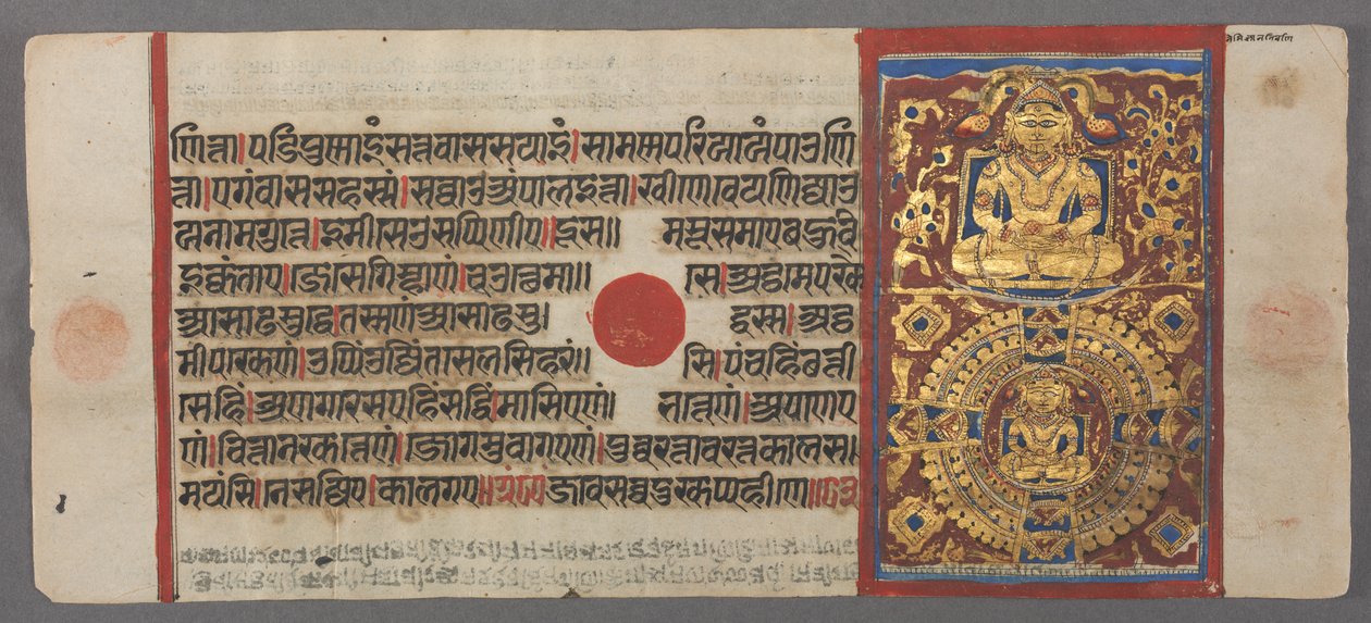 Teaching and Liberation of Nemi, from the Kalpa-sutra by Unbekannt Unbekannt