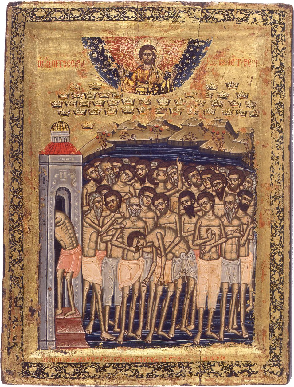 The Forty Martyrs of Sebaste by Unbekannt