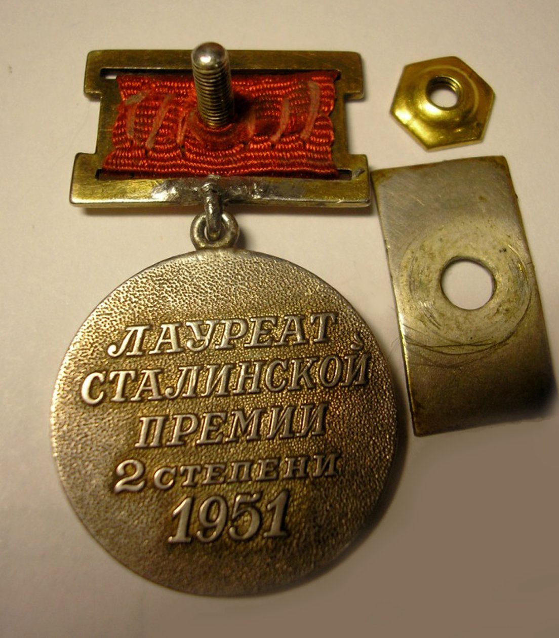 The Stalin Prize badge, Second Class by Unbekannt
