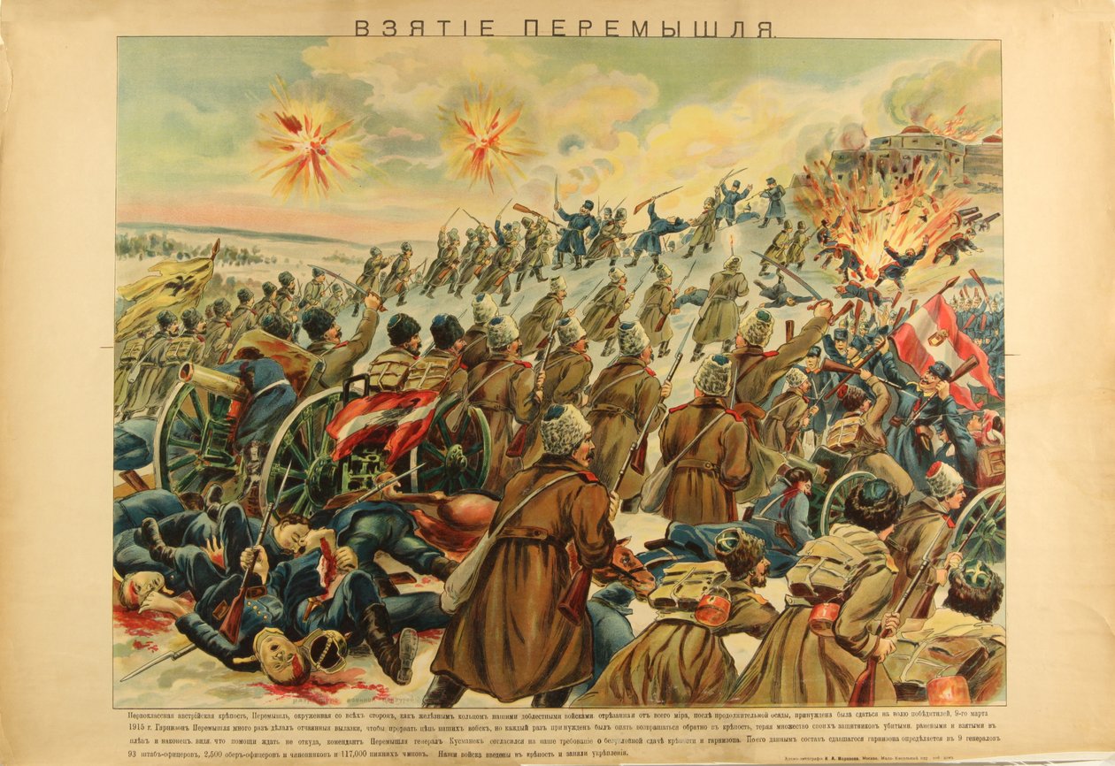 The Taking of the Fortress Przemysl by Unbekannt