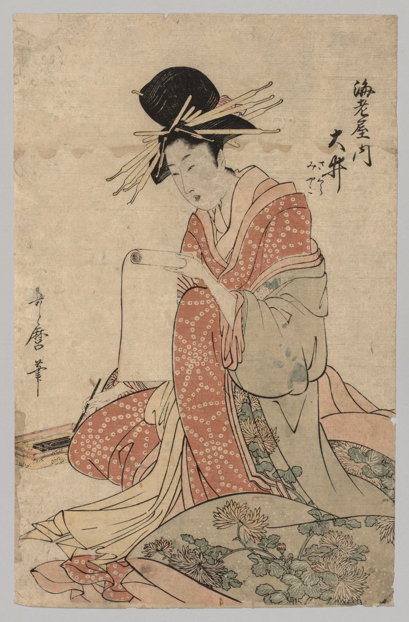 Woman of the Yoshiwara Reading Scroll by Unbekannt