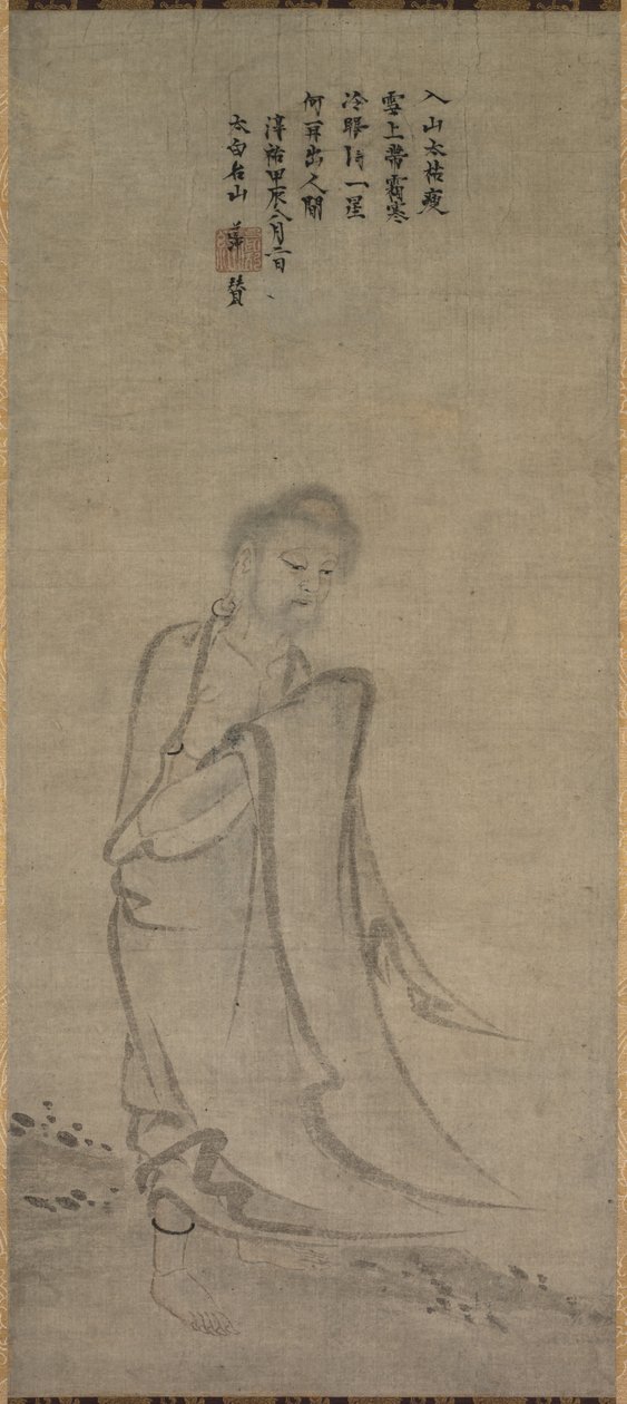 Shakyamuni Emerging from the Mountains by Unbekannt Unbekannt