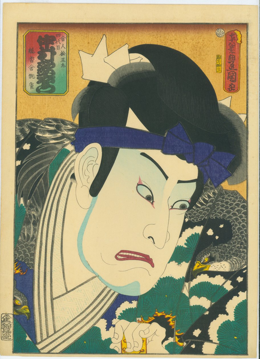 Nakamura Utaemon IV as Matsuomaru by Utagawa Kunisada