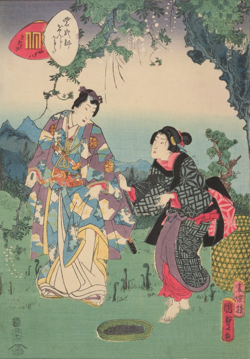 Sawarabi, no. 48 in the series, 