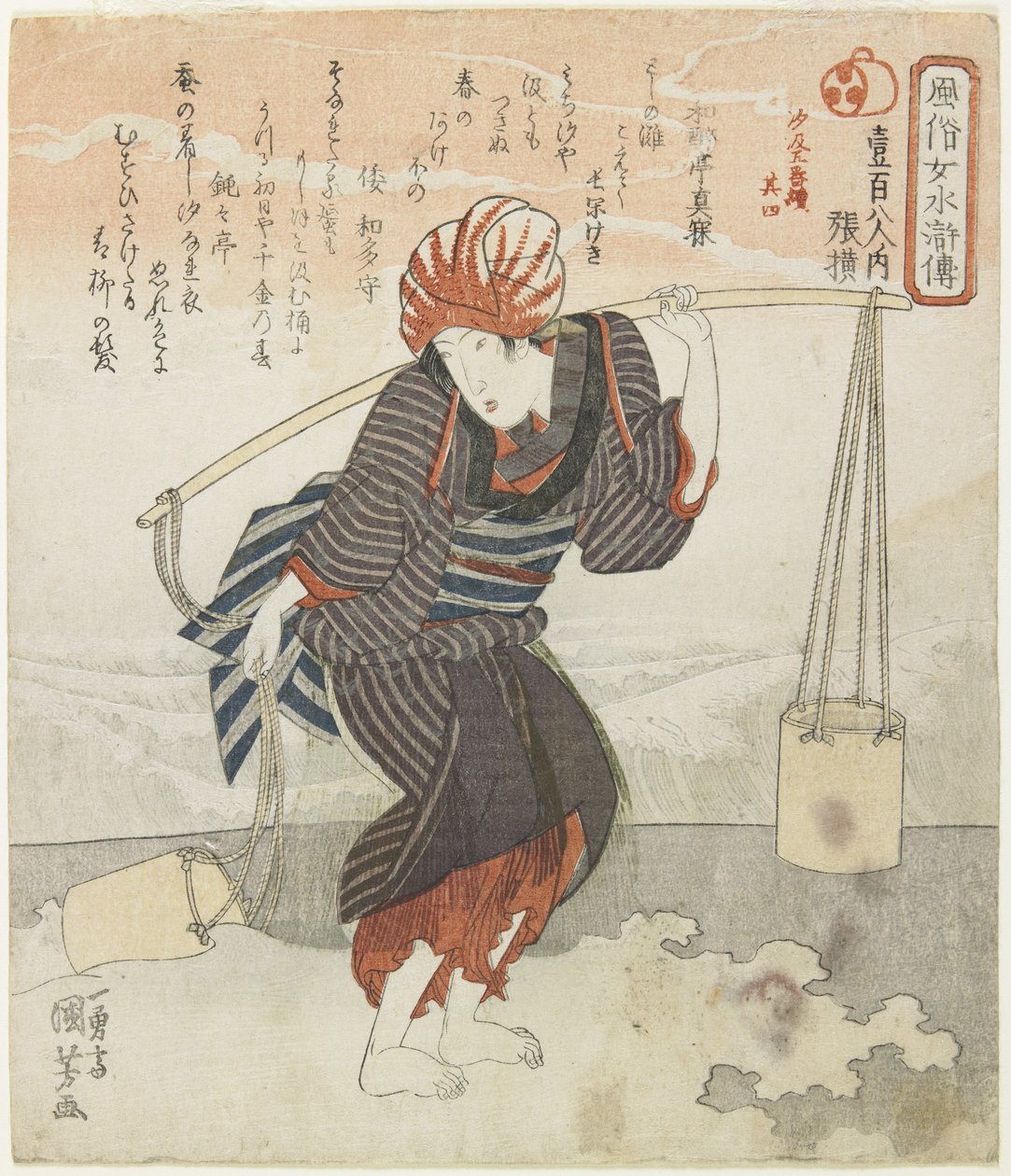 Cho_o_; Fourth Piece of the 5 Serial Images of Making Sea Salt, c. 1830 by Utagawa Kuniyoshi