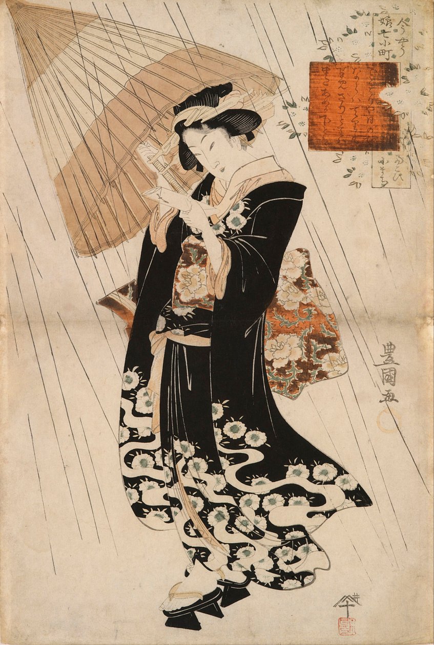 The Poetess Ono-no Komachi in the Rain by Toyokuni II