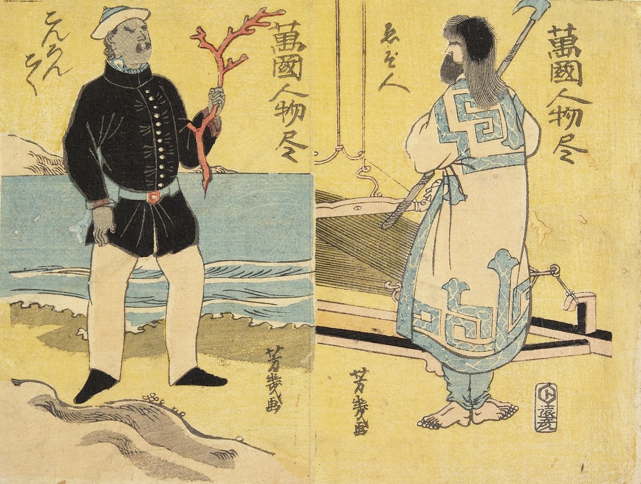 Ainu (right), Malayan (left) by Utagawa Yoshiiku