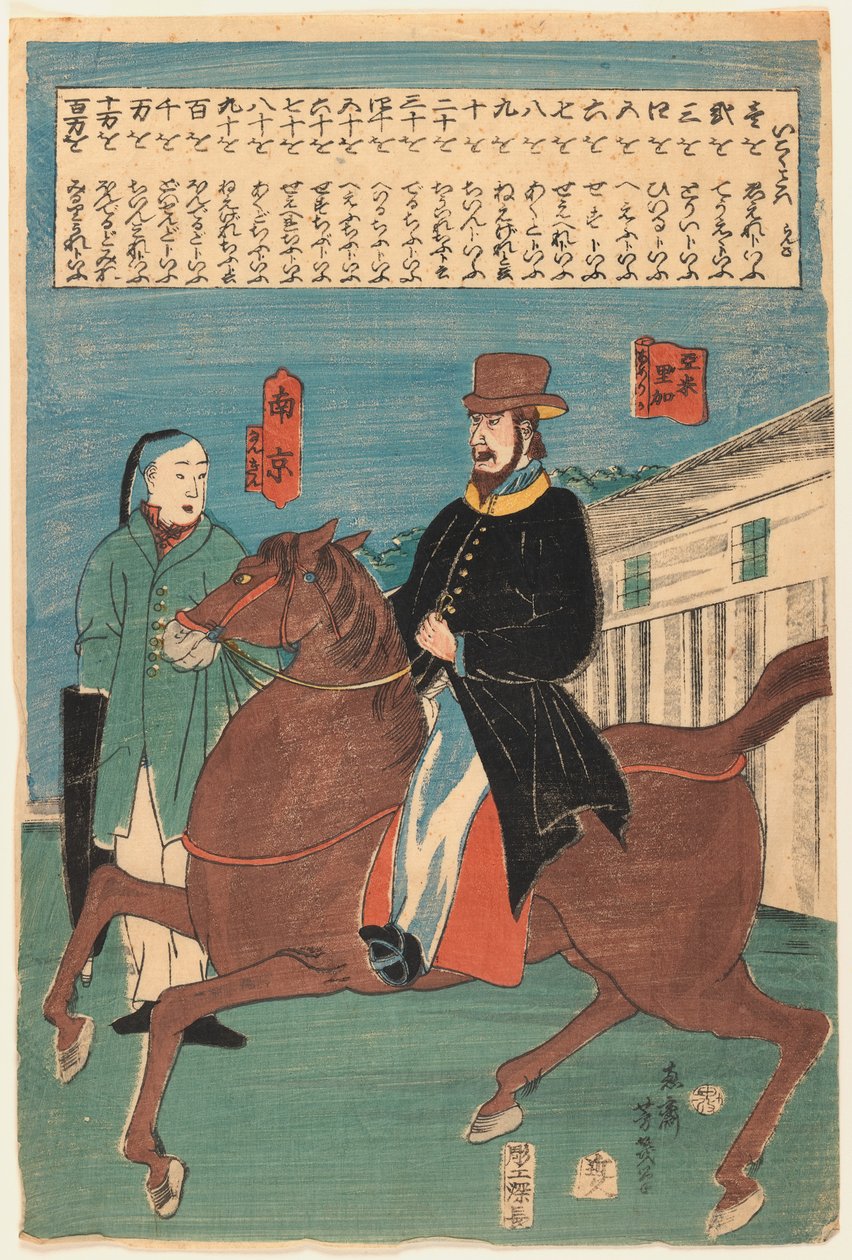 An American and a Chinese (Nankingese) Edo Period by Utagawa Yoshiiku