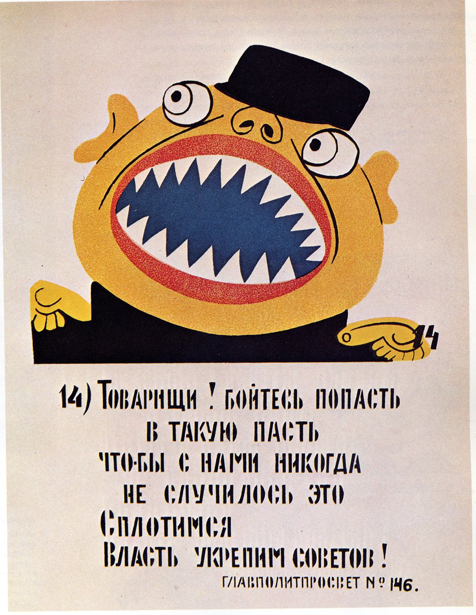 ROSTA Window No 146 by Vladimir Mayakovsky