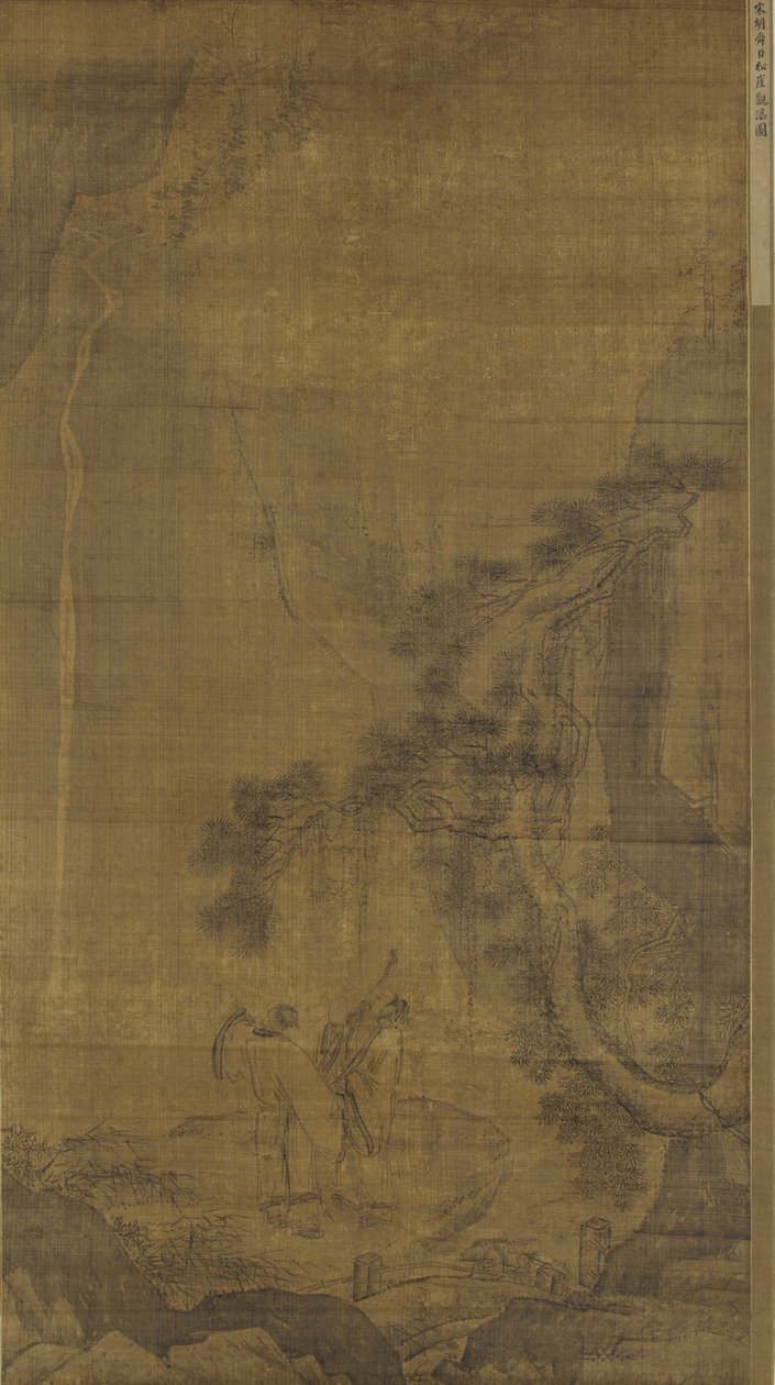 Gazing at a Waterfall by a Pine Bluff, Ming Dynasty by Zhang Lu